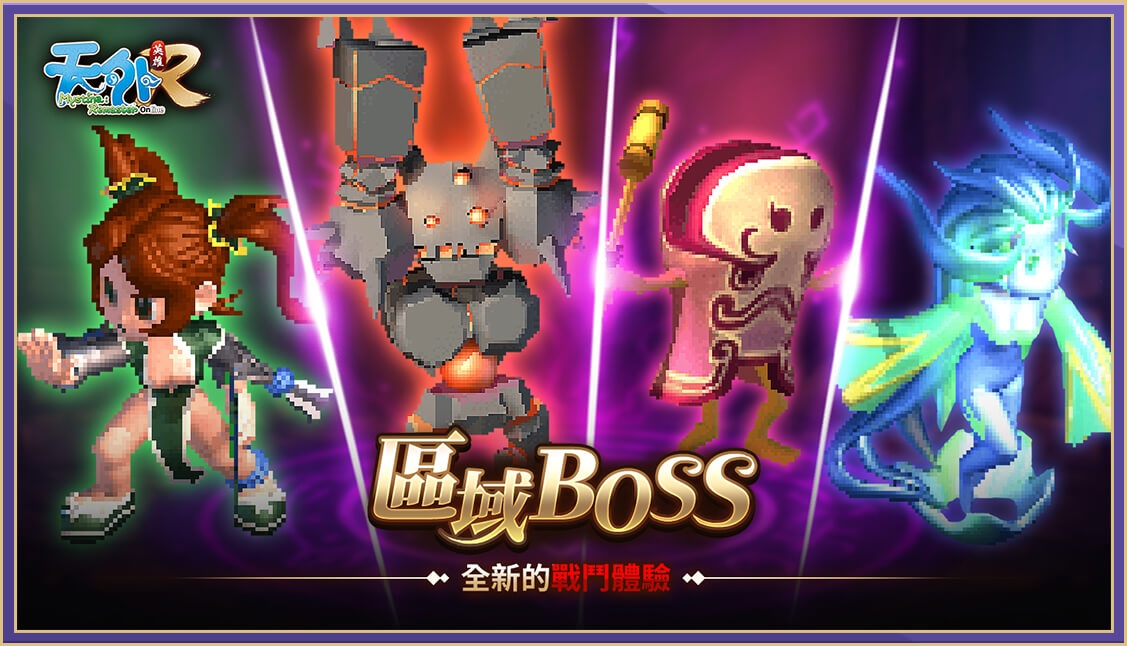 特色 4